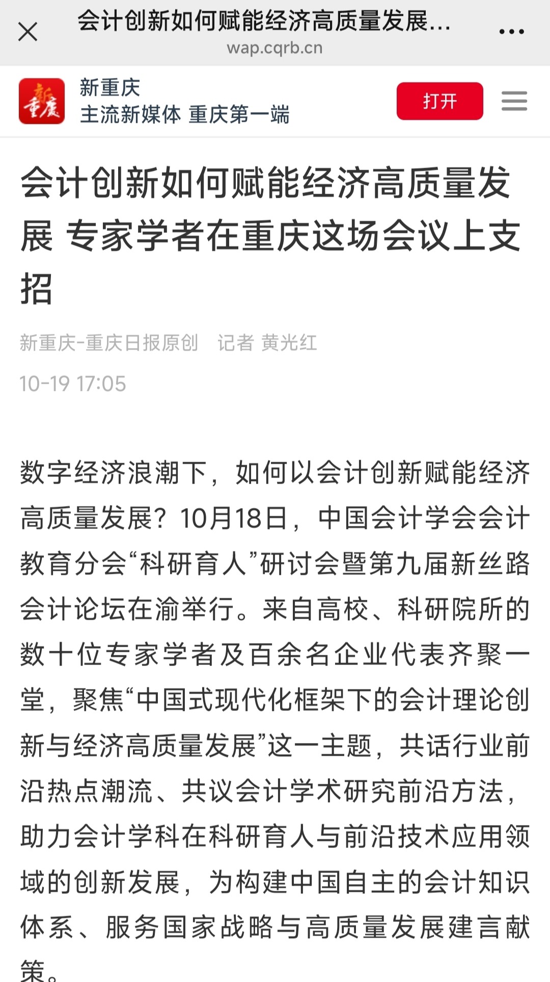 d6d41a6e0e08781dea11d80c4429db3d_origin(1).jpg